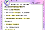 蒲公英的功效与作用禁忌与副作用有哪些蒲公英的功效