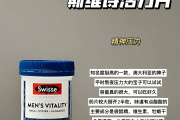 网上买保健品网上买保健品需要什么手续
