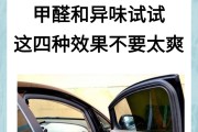 甲醛超标身体初期反应怎么清除甲醛最快 甲醛超标身体初期反应怎么清除甲醛最快
