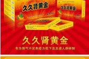 肾保健视频,肾保健spa是什么意思 肾保健视频,肾保健spa是什么意思