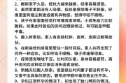 甲醛中毒的症状有哪些新房甲醛中毒的症状有哪些