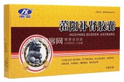 补肾的保健品哪个牌子好补肾的保健品 补肾的保健品哪个牌子好补肾的保健品