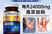 关节保健品哪个牌子好关节保健品