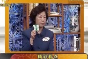 云南卫视养生汇正确补肾精,云南卫视养生汇 云南卫视养生汇正确补肾精,云南卫视养生汇