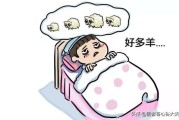 多梦易醒无法深度睡眠多梦易醒无法深度睡眠吃什么药