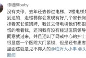 临沂大保健的简单介绍