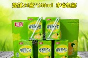 蜂蜜柚子茶哪个牌子好蜂蜜柚子茶哪个牌子比较好 蜂蜜柚子茶哪个牌子好蜂蜜柚子茶哪个牌子比较好