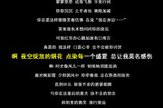失眠的夜歌词完整版图片,失眠的夜歌词完整版