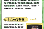 喝陈皮水的好处有哪些,喝陈皮水的好处有哪些?