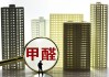 甲醛是无色无味的吗?除甲醛异味最好最快的方法