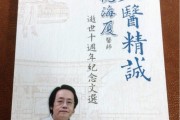 倪海厦官方倪海厦官方房网的简单介绍