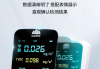 甲醛检测仪超过多少数值算超标,甲醛检测仪显示多少是超标?