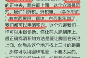 倪海厦传人有开诊所的吗国内有倪海厦诊所吗