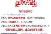 深不可测金银花小说在线全文免费阅读深不可测金银花阅读免费