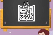 嚼组词怎么组嚼组词