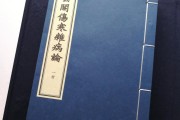 伤寒杂病论伤寒杂病论是什么朝代