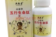 五行保健品,养生行业五行属什么