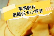 减肥苹果,减肥苹果什么时候吃最好