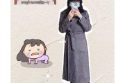 我减肥成功了妈妈我减肥成功了 我减肥成功了妈妈我减肥成功了
