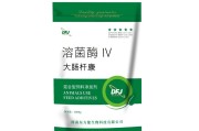 通辽保健品通辽保健品单身小哥