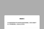 4种睡眠模式睡眠模式1234有什么区别
