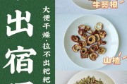 润肠通便润肠通便最好的中成药