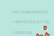 冬季养生保健小常识,冬季养生保健小常识大全 冬季养生保健小常识,冬季养生保健小常识大全