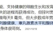 台州大保健台州椒江大保健 台州大保健台州椒江大保健