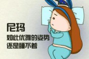 失眠的典型症状失眠的典型症状有哪些