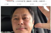 央视曝光的四大假中医堂曝光的四大假中医堂