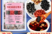 保健养生茶保健养生茶批发市场