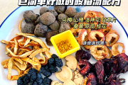 橙子妈酸梅汤的做法与配方酸梅汤的做法与配方