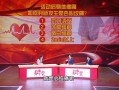养生堂知足常乐,养生堂知足常乐1一10集杨弈讲