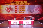养生堂知足常乐,养生堂知足常乐1一10集杨弈讲
