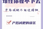 产后减肥方法介绍产后减肥方法