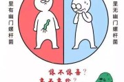 幽门螺杆菌阳性一定会传染家人吗幽门螺杆菌阳性会传染家人吗