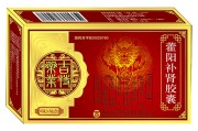 多梦吃什么药效果最好,肾虚失眠多梦吃什么药效果最好