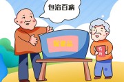 保健品推销话术保健品推销