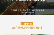 拜耳驱虫药拜耳驱虫药真假鉴定