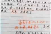 高考写酒不带酒字的文章不带酒字的高考满分作文