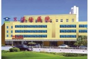 衡水中医招聘信息,衡水保健 衡水中医招聘信息,衡水保健