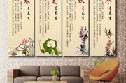 中医四季养生,中医四季养生健康讲座