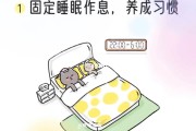 有什么方法能改善睡眠质量有什么办法改善睡眠