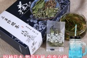 减肥花草茶的做法和配方大全,减肥花草茶
