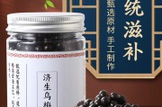 乌梅丸,乌梅丸方歌