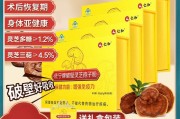 滋补保健类中药材名单滋补保健