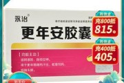 更年期失眠吃什么药能改善睡眠,更年期失眠吃什么药能改善睡眠质量