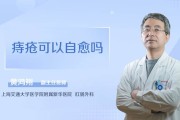 肛门口摸到个软软的肉要紧嘛,内痔疮最佳的自愈方法