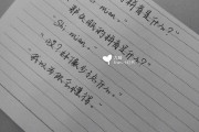 睡眠拼音套路具体意思睡眠拼音