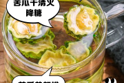 苦瓜的减肥,苦瓜的减肥做法